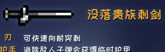 元气骑士手游古大陆神器武器特性是什么_探究元气骑士手游中古大陆神器武器的特性