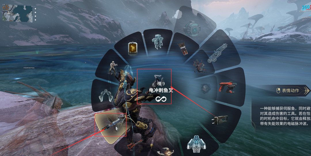 warframe星际战甲鱼枪怎么拿出来_星战甲鱼枪的提取方法（星际战甲）