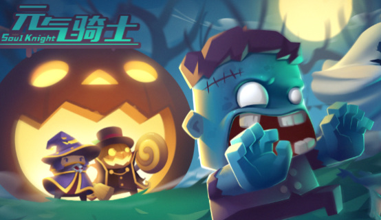 元气骑士手游大葱可以合成什么武器