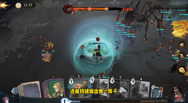 哈利波特：魔法觉醒蜘蛛领地怎么打