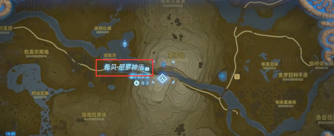 塞尔达传说希贝尼亚斯神庙怎么解开