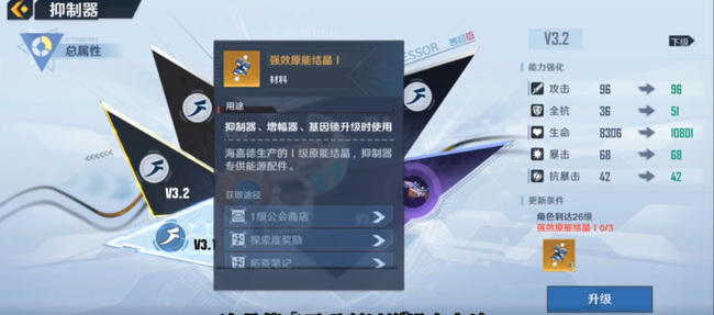 幻塔手游怎么提升战力_幻塔战力提升攻略