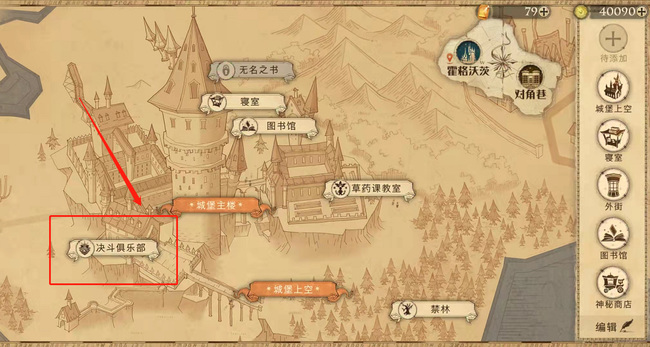 哈利波特：魔法觉醒赛季结算时间是什么时候