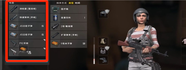 绝地求生子弹怎么分开丢_如何正确进行绝地求生子弹分散策略