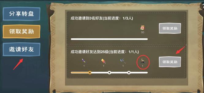 创造与魔法手游黄金犀鸟获取方法是什么_创造与魔法手游中如何获得黄金犀鸟