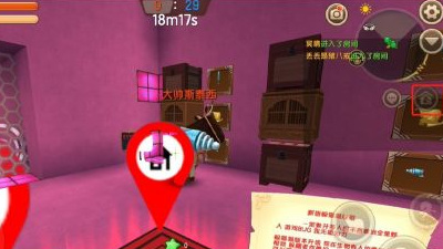 迷你世界手游怎么连麦