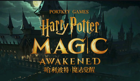 哈利波特：魔法觉醒可以选室友吗