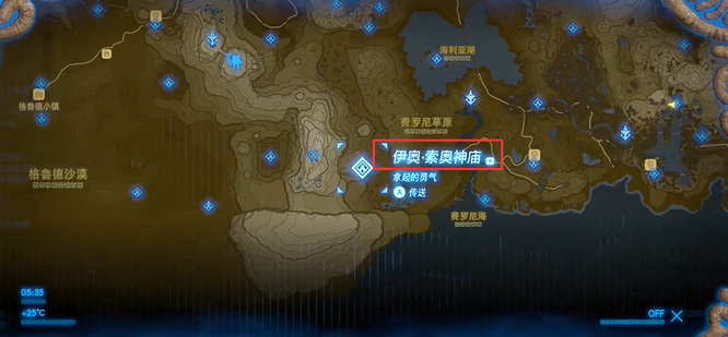 塞尔达传说神庙位置大全都有哪些_塞尔达传说荒野之息神庙位置全收录
