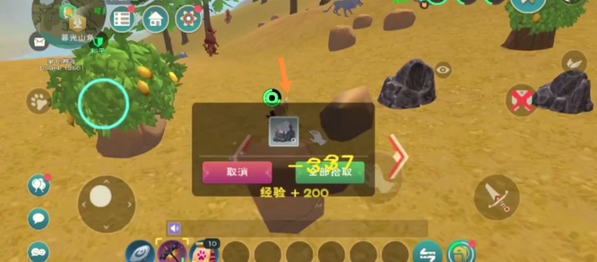 创造与魔法手游石块怎么搞_创造与魔法探索魔法石块的奥秘