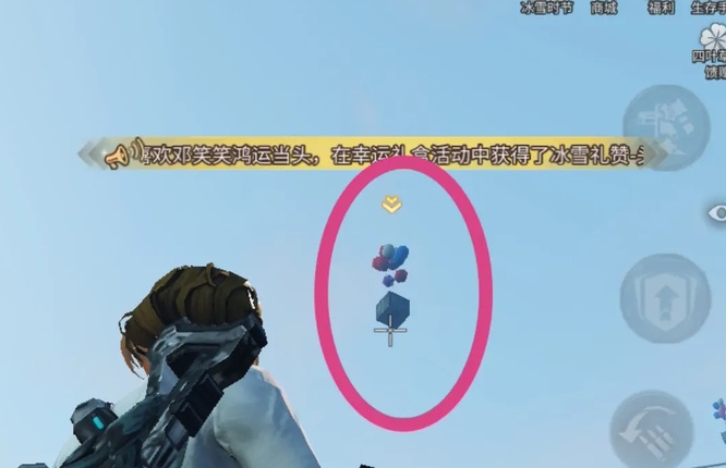 明日之后手游冰雪寻宝怎么做_明日之后探索冰雪寻宝的秘密