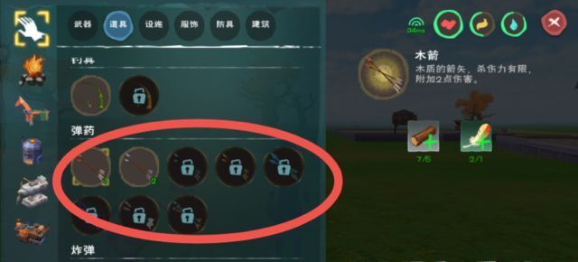 创造与魔法手游狙击弓用什么弹药