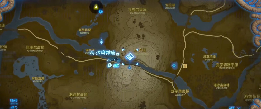 塞尔达传说双子山附近9个神庙位置如何分布_塞尔达传说荒野之息的9个神庙分布位置介绍