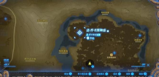 塞尔达传说克洛洛森林三个神庙在哪_塞尔达传说荒野之息中的三个神庙在哪里