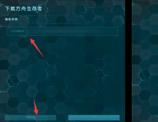 方舟生存进化单机怎么传送到其他地图_方舟单机如何实现地图传送操作