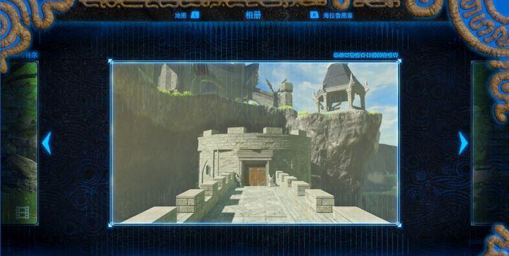 塞尔达传说记忆的十二个地方在哪_塞尔达传说荒野之息的十二个记忆之地