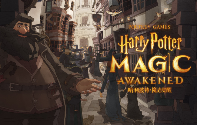 哈利波特隐形药水怎么做