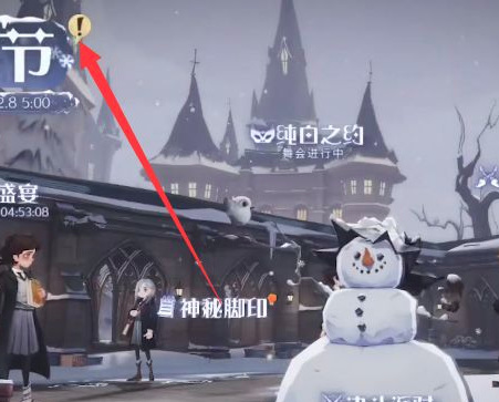 哈利波特白色季节怎么做_哈利波特魔法觉醒白色季节玩法指南