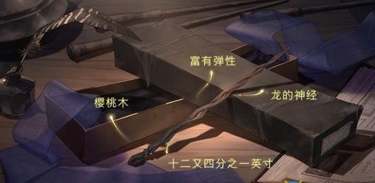 哈利波特：魔法觉醒樱桃木龙的神经是谁的魔杖_魔法觉醒樱桃木龙魔杖的主人