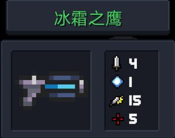 元气骑士手游鹰类爱好者成就怎么解锁_元气骑士手游中如何解锁鹰类爱好者成就