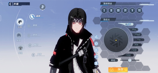 幻塔手游能改捏脸吗_幻塔手游能改捏脸嘛