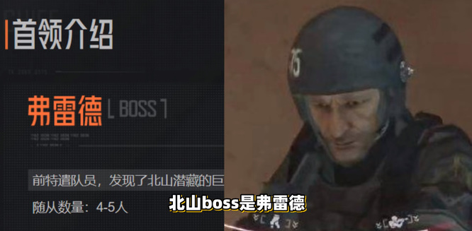 暗区突围手游所有男团副官名字都叫什么_暗窥突围男团副官统一命名