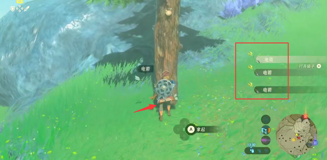塞尔达传说雷兽山20只闪电箭矢怎么获得_如何获取塞尔达传说荒野之息中的20支闪电箭头