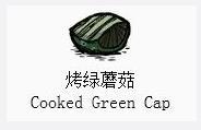 饥荒十大最强食物是什么_饥荒中最强的10种食物你都知道吗