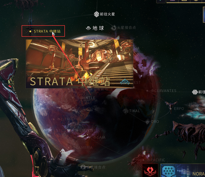 warframewarframe星际战甲中枢苏达在哪