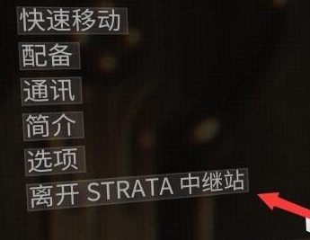 warframe星际战甲tennocon中继站怎么进_如何进入星际战甲TennoCon中继站