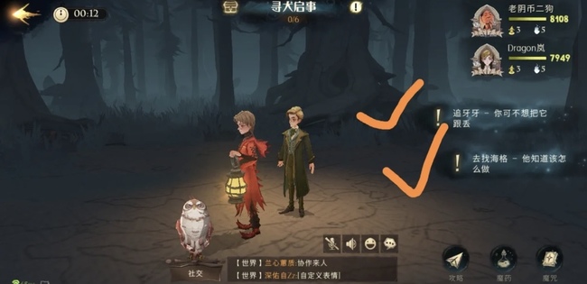 哈利波特寻犬启示收集路线顺序是什么_哈利波特魔法觉醒手游寻犬启示收集路线顺序是什么