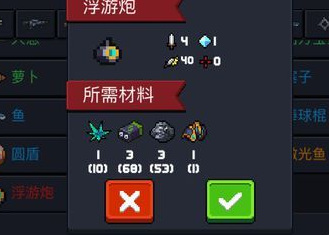 元气骑士手游维c机甲碎片有什么用