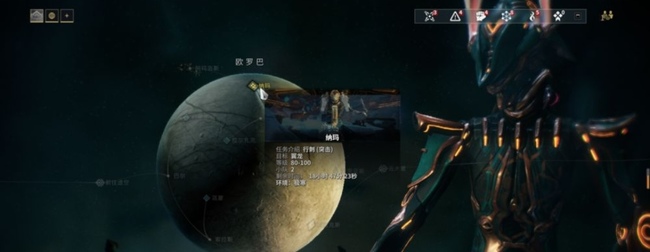 warframe星际战甲超能新星在哪刷_星际战甲超能新星刷点攻略