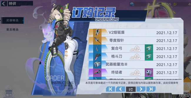 幻塔手游有奶妈吗