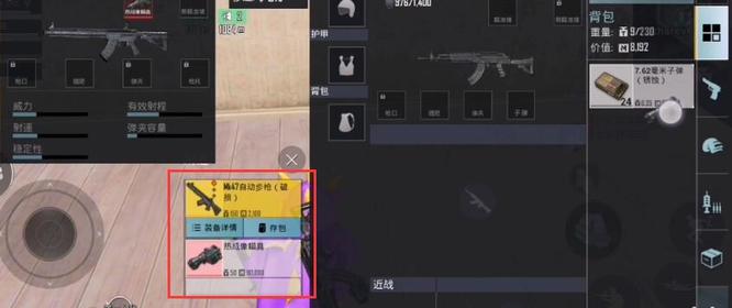 pubg新赛季怎么卡热成_如何应对绝地求生新赛季中的卡顿问题