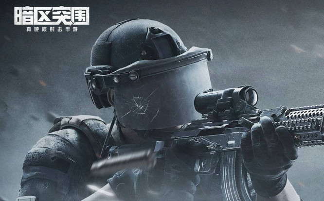 暗区突围手游高级子弹怎么获得