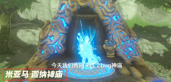 塞尔达传说哈特诺村樱达社长在哪_樱达社长在哪里