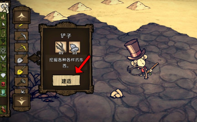 饥荒海难岩浆矿怎么挖_饥荒中如何挖掘海难岩浆矿