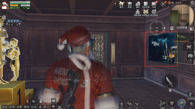 明日之后手游辐射鬼楼海报怎么分享_如何在明日之后分享辐射鬼楼海报