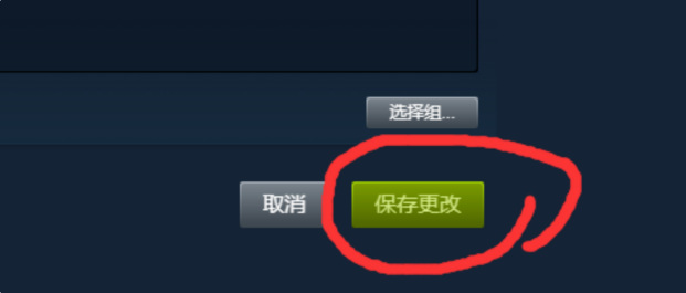 绝地求生头像怎么设置_如何设置绝地求生头像