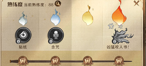 哈利波特如何显示大师卡