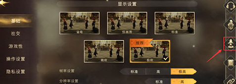 哈利波特:魔法觉醒如何注销账号_哈利波特魔法觉醒手游账号注销方法