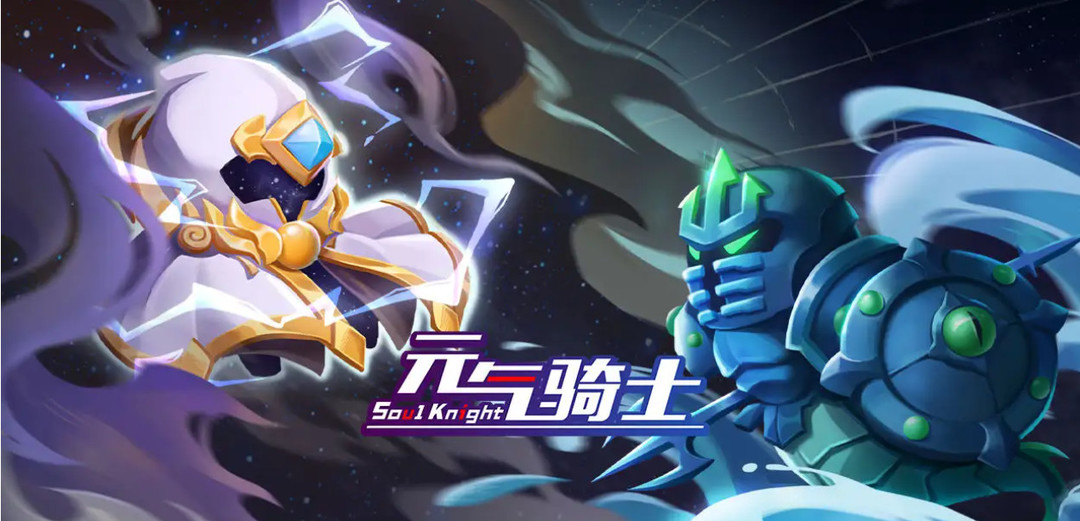 元气骑士手游晶核之弓效果是什么