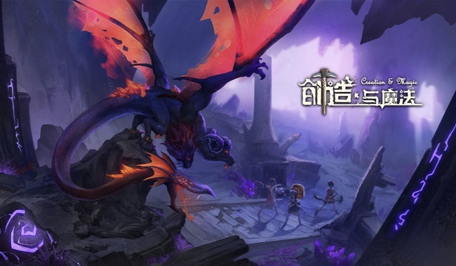 创造与魔法手游创魔苹果派怎么做_创造与魔法手游制作魔苹果派