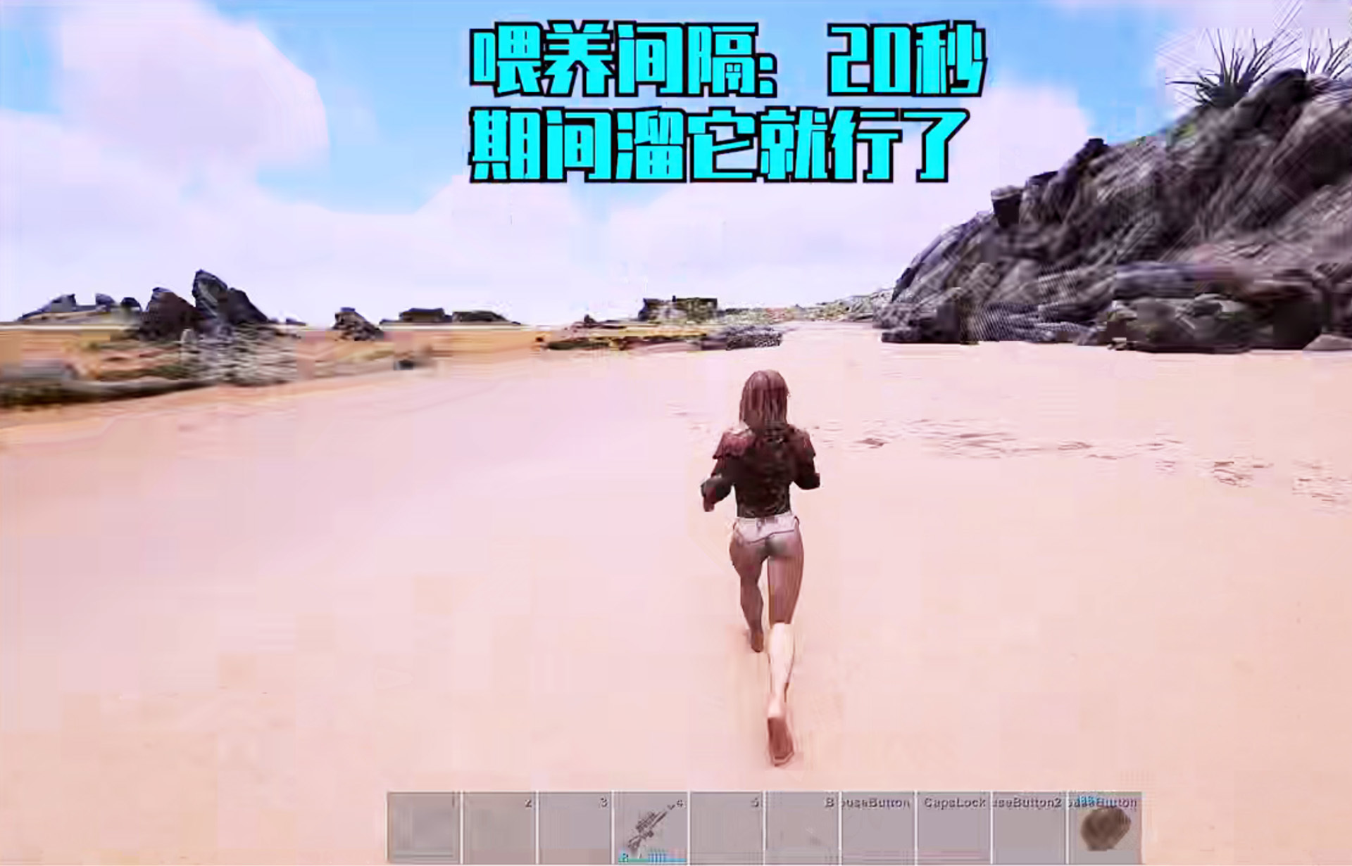 方舟中华大眼翼龙怎么驯服_玩方舟生存进化如何驯服中华大眼翼龙