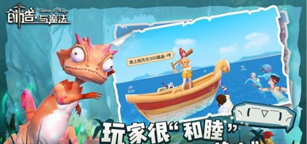 创造与魔法手游蜂蜜柠檬水怎么做_创造与魔法手游中的蜂蜜柠檬水制作方法