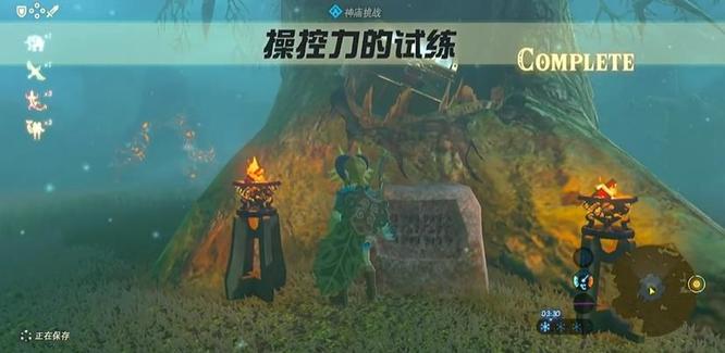 塞尔达传说克洛洛森林三个神庙在哪_塞尔达传说荒野之息中的三个神庙在哪里