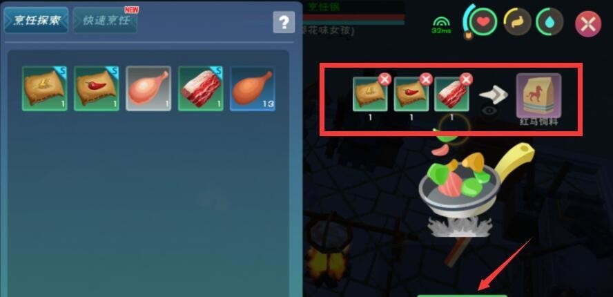 创魔红马饲料如何制作_创魔红马饲料的独特制法