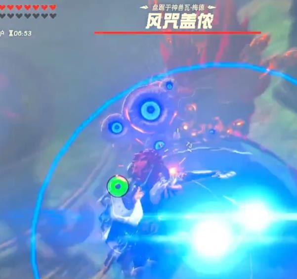 塞尔达传说怎么打风神兽最快