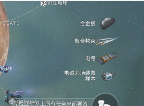 warframe星际战甲铁氧体哪里刷最多_星际战甲如何快速刷取铁氧体