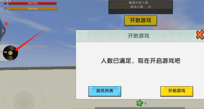 迷你世界手游怎么开音乐播放器_迷你世界手游开启音乐播放器的步骤